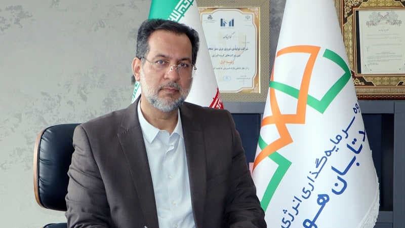 دکتر محمدتقی بابایی، مدیرعامل گروه سرمایهگذاری انرژی امید تابان هور