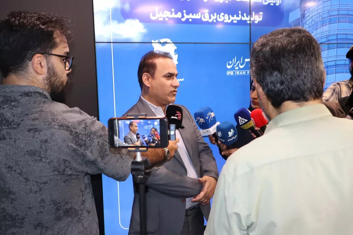 نشست خبری در فرابورس برای عرضه سهام منجیل 2